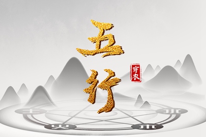 2025年黄道吉日查询 黄道吉日吉时查询 黄道吉日网